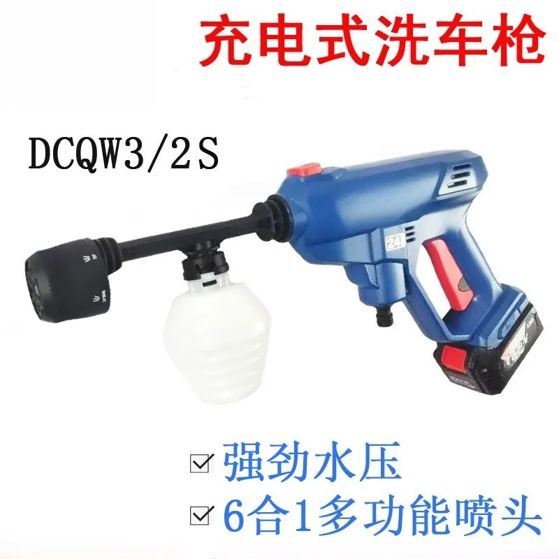 Portable Cordless High Pressure Car Wash Gun Lithium Battery Powered Washer Foam Cannon Sprayer Handheld Cleaning Machine