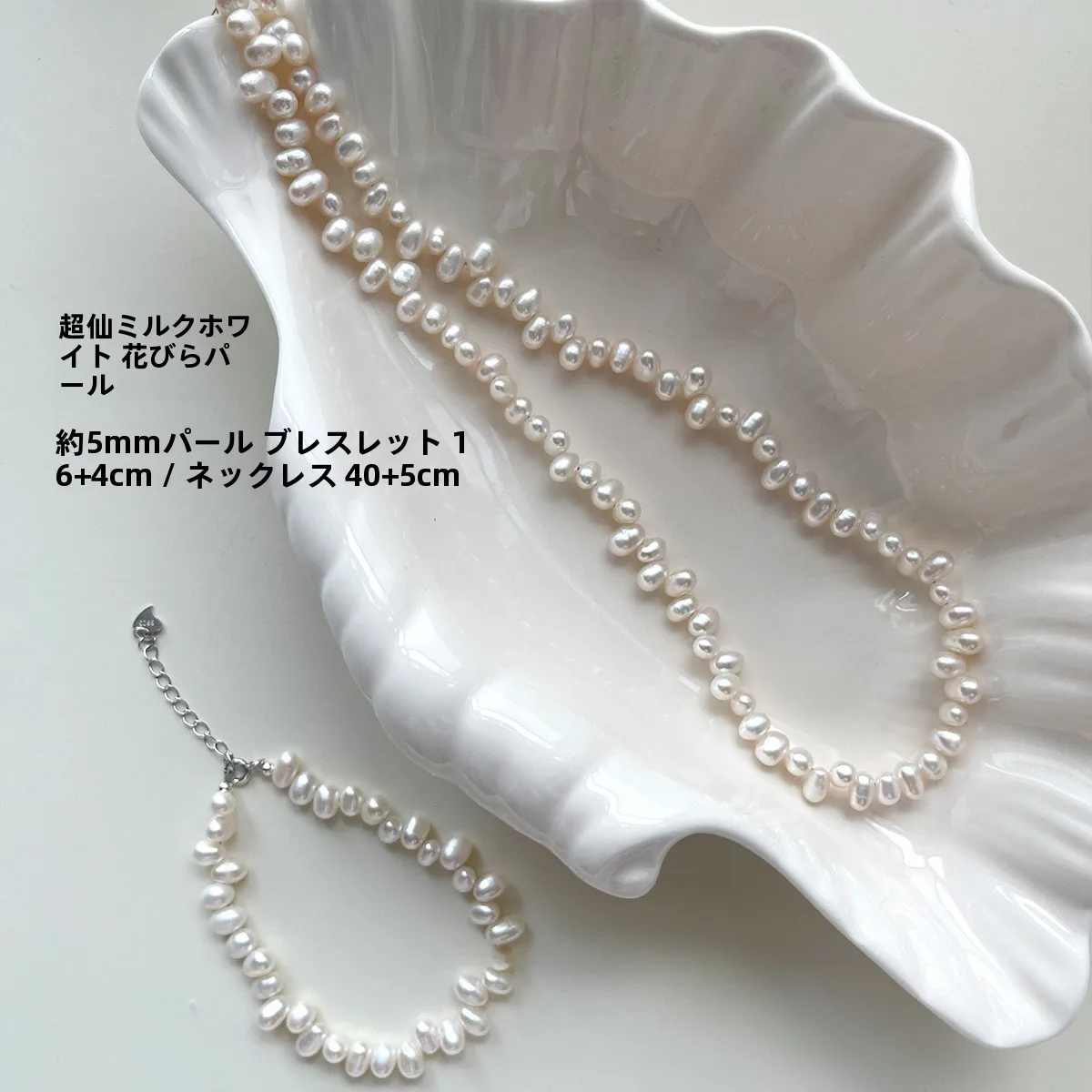 collier-de-perles-d'eau-douce-naturelles-520-gift-fairy-tale-petal-nouveau-style-chaine-epaule-denudee-pour-femme-bijoux-elegants-en-argent