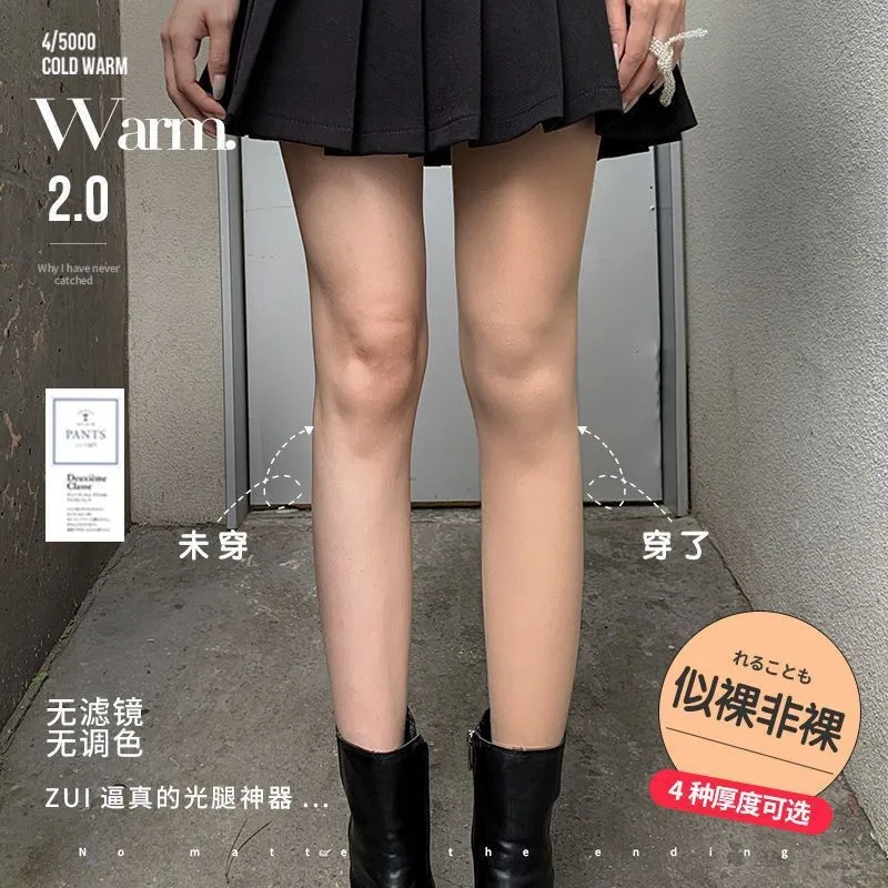 

Autumn and Winter Style Leggings and Tights One-piece Wearable Bare Leg Artifact Fleece-lined Thickened Nude Feel Skin-beautifyi