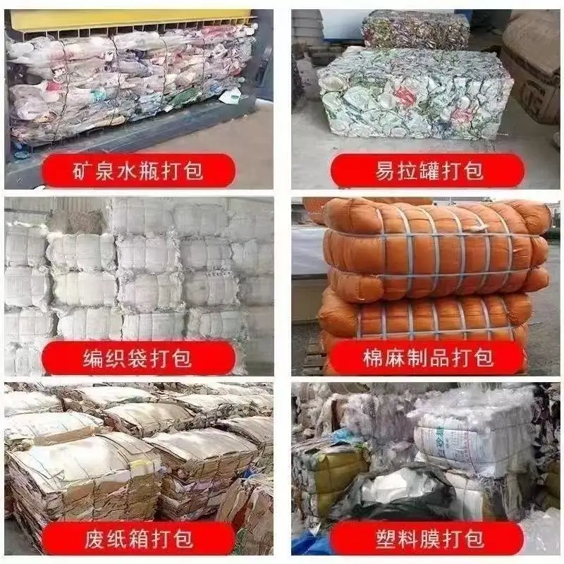 Vertical Hydraulic Baler, Automatic Waste Sponge Plastic Paper Scrap Compression Baling Machine