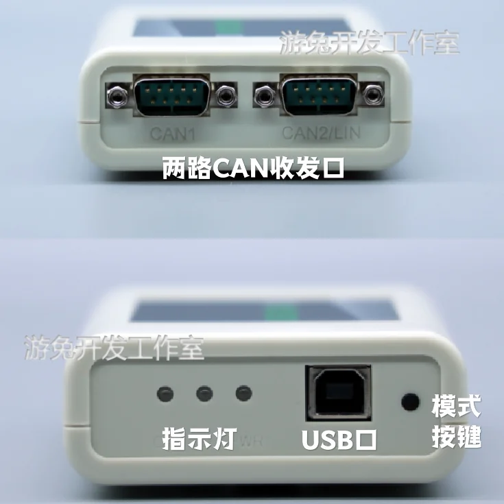 Dual Channel USB CAN Conversion Compatible with ZLG
