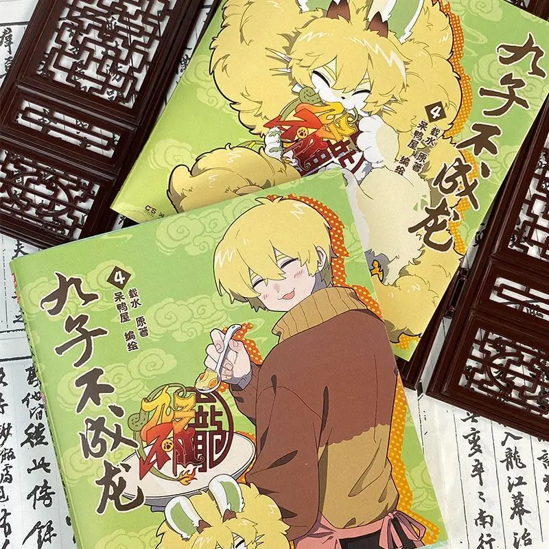 Nine Dragons Fail To Become A Dragon - This Is A Funny and Therapeutic Comic Book.