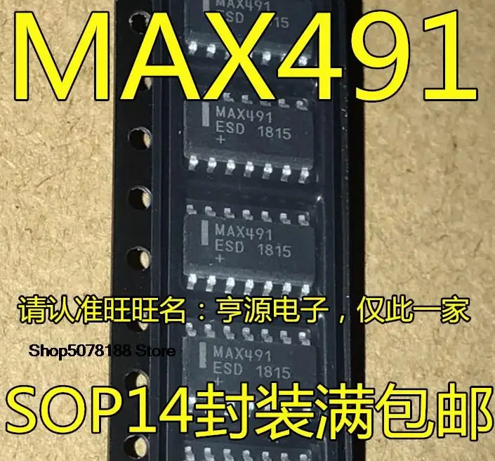 

10 шт. MAX491 MAX491CSD MAX491ESD SOP-14 IC