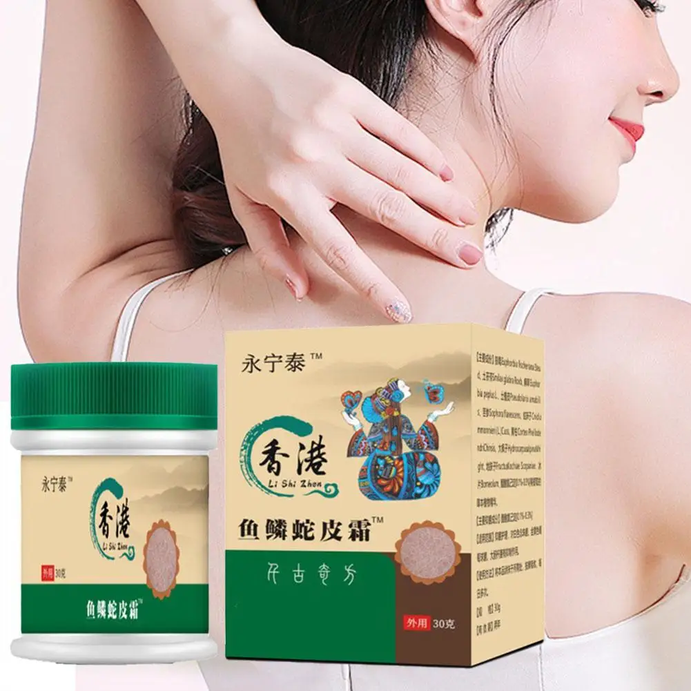 ครีมกำจัดหนังไก่สำหรับผิวงูเกล็ดปลา Keratosis Pilaris จุดด่างดำดูแลซ่อมแซมรูขุมขนอย่างนุ่มนวล S0T2