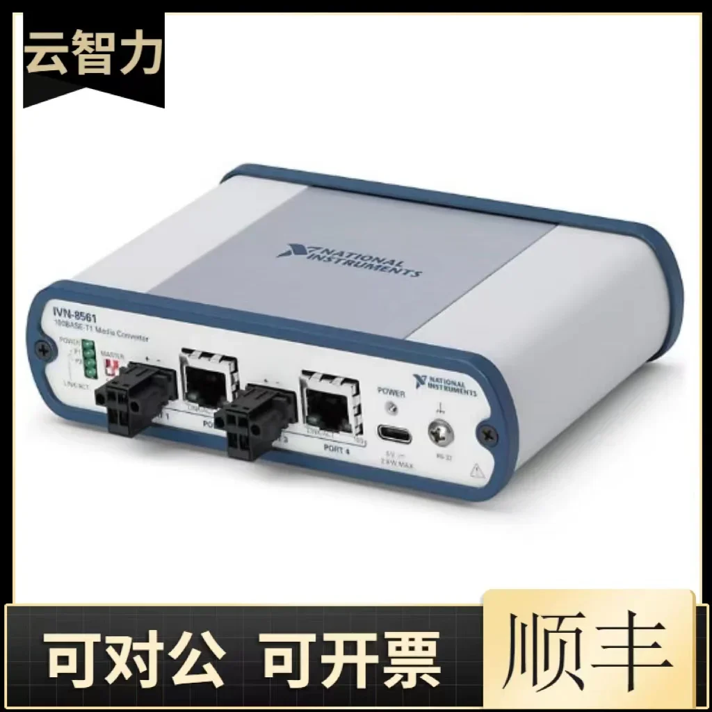 

2025 Brand-new American NI Data Acquisition Card IVN-8561 Automobile Ethernet Interface Equipment 786169-01