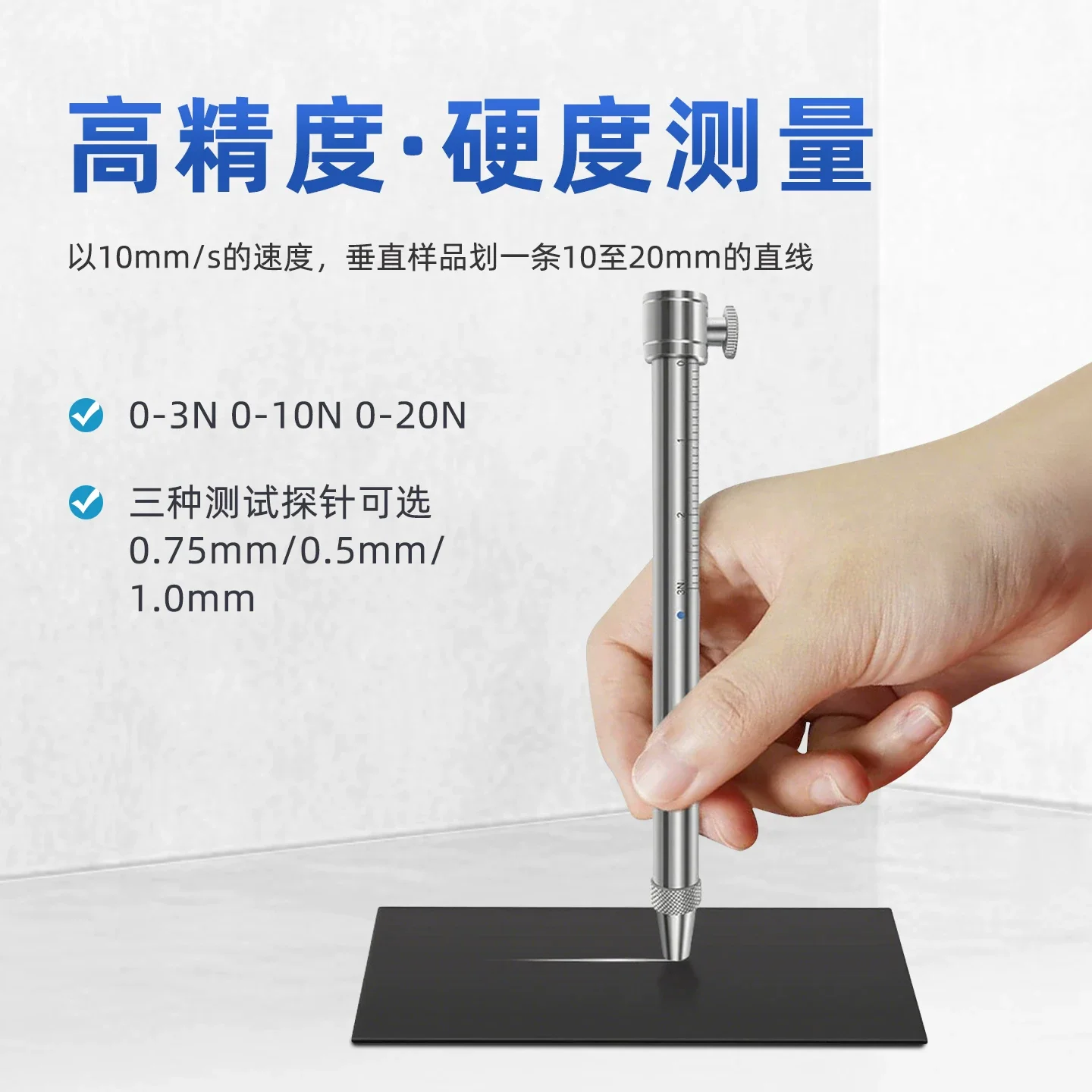 

For 810 Newton Pen Hardness Testing Tool, ROD Accessory for ERICHSEN 318 Hardness Gauge System
