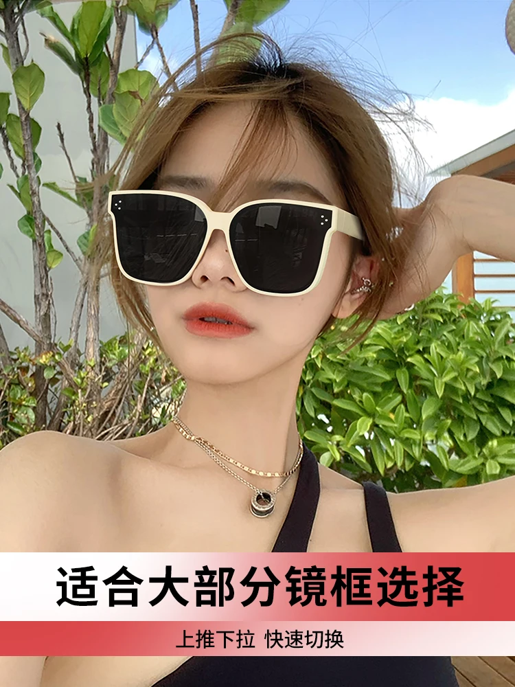 Set of Glasses Myopic Clip Female Summer White Polarized UV Protection Glasses