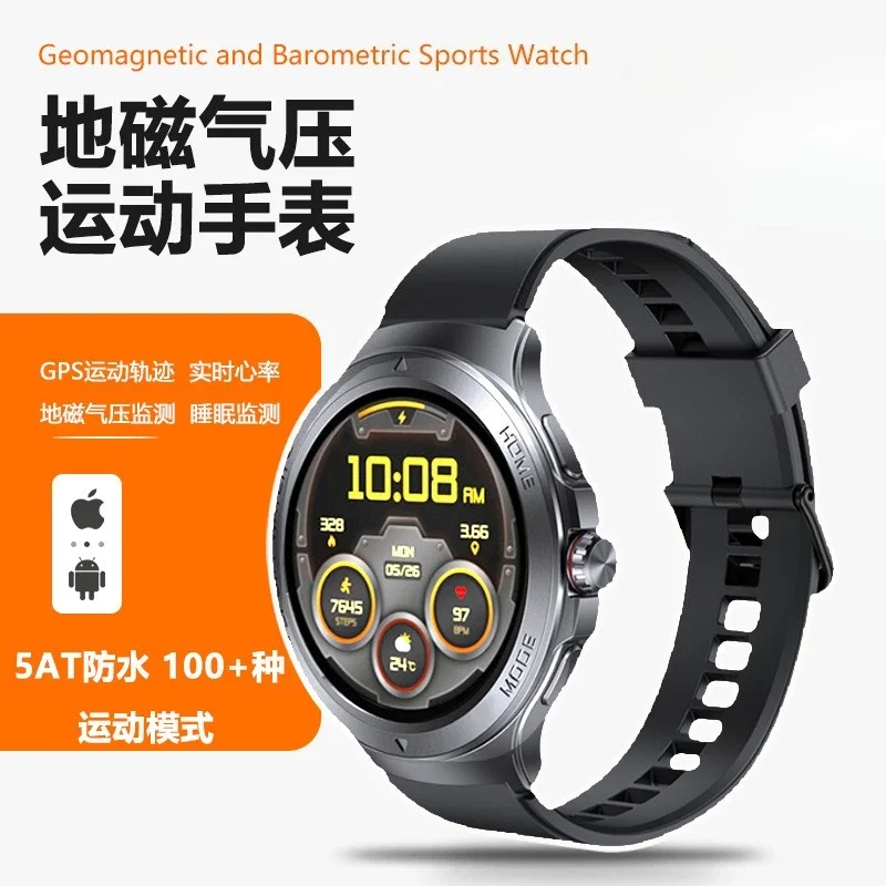 Smart watch GPS geomagnetic air pressure sports watch high definition screen heart rate blood oxygen monitoring bracelet
