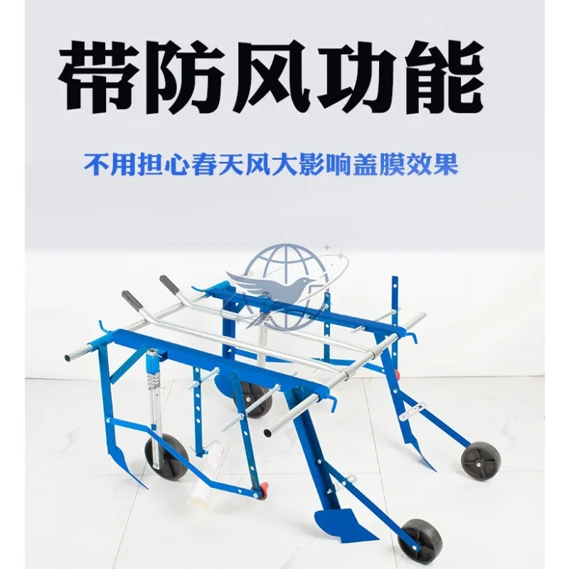 multi-function hand-pulled mulch Agricultural film laying Laminating Film pressing  Artifact