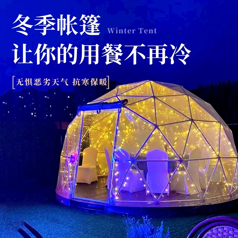 

Transparent starry sky room, outdoor hotel, event hot pot, catering, barbecue, rooftop