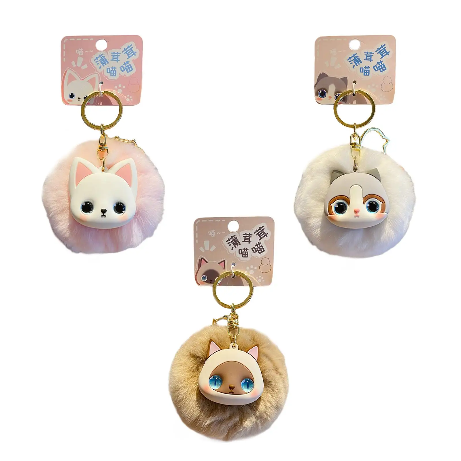 Cat Keychain Lovely…