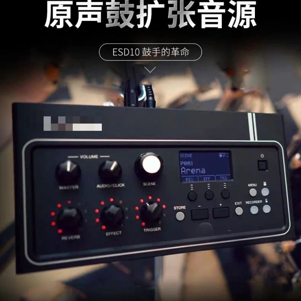 Drum set sound source amplification effect device original sound drum performance microphone amplification