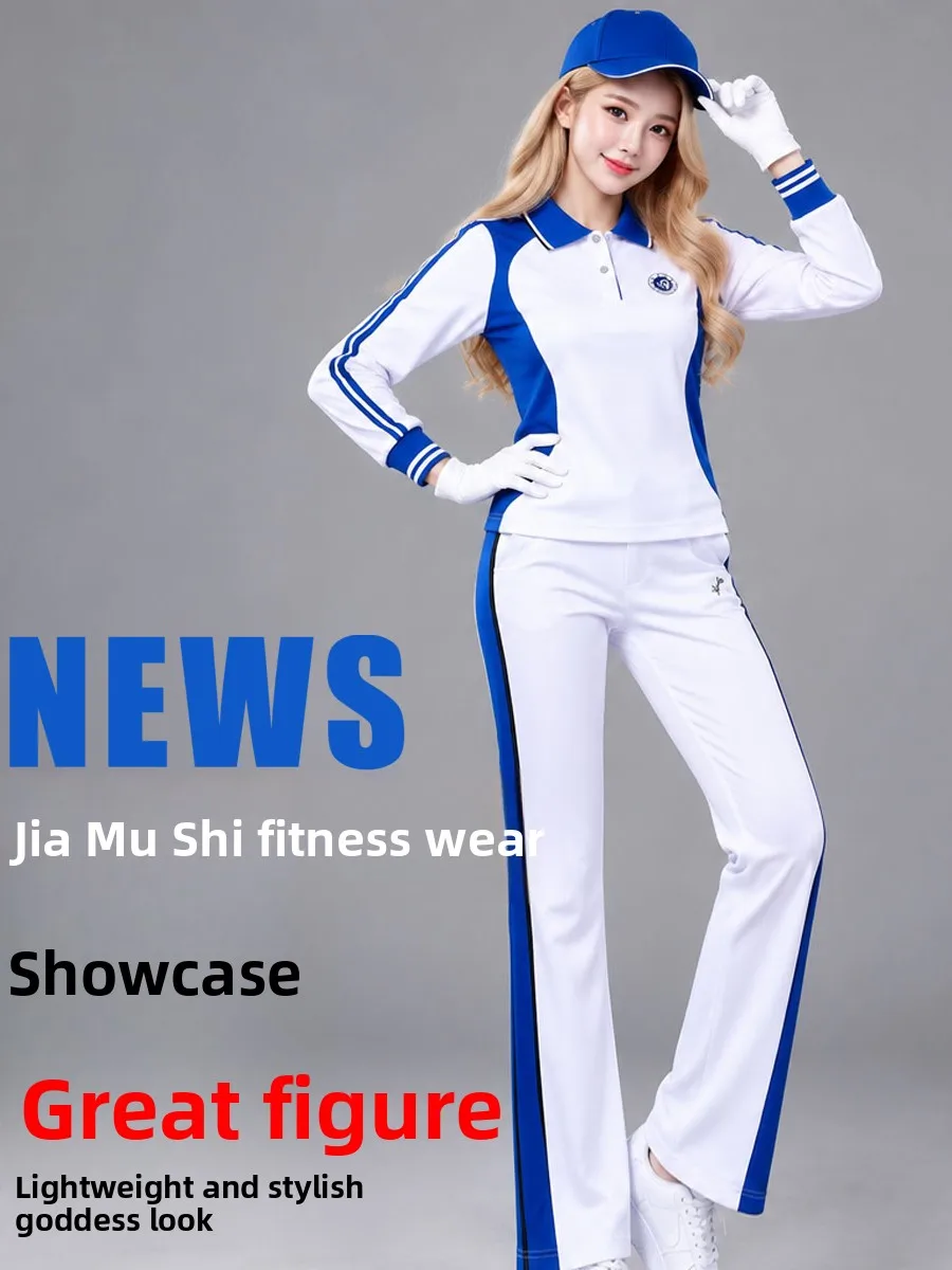 nouvelle-collection-automne-hiver-vetements-de-sport-a-manches-longues-pour-fitness-aerobic-et-marche-ensemble-de-danse-carree-blanc-et-bleu-recommande-par-sun-home
