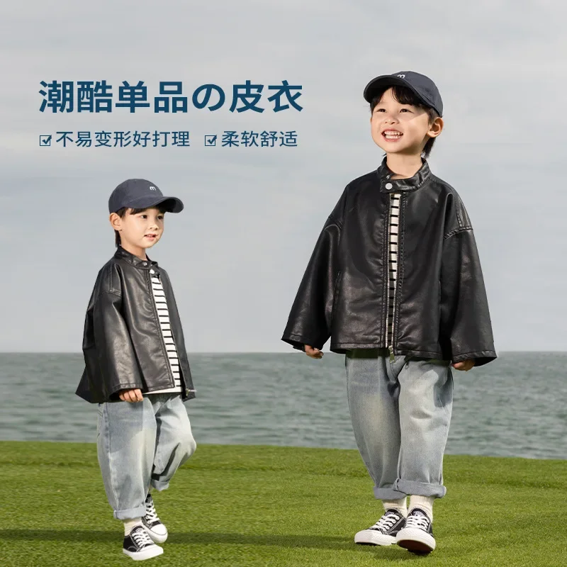 2025 early spring new children's clothing children's locomotive wind stand-up collar leather jacket boys handsome jacket