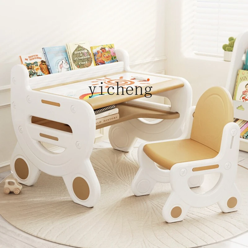 AG  study table and chair set reading  children's early education kindergarten baby game table