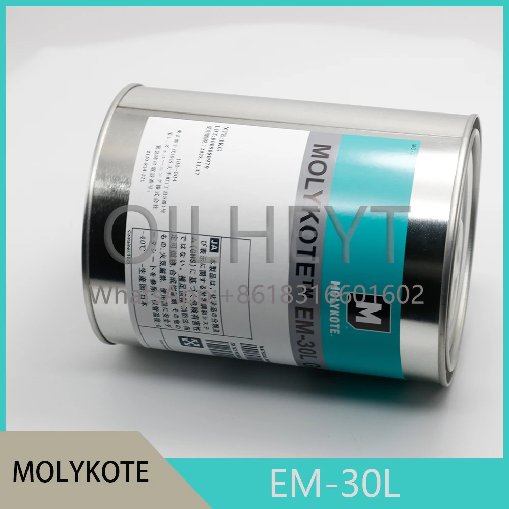 Molykote EM30L EM50L EM60L EM70L SK-623 GREASE Lubricating Oil Japanese Original Product  EM-30L EM-50L EM-60L EM-70L X5-6020