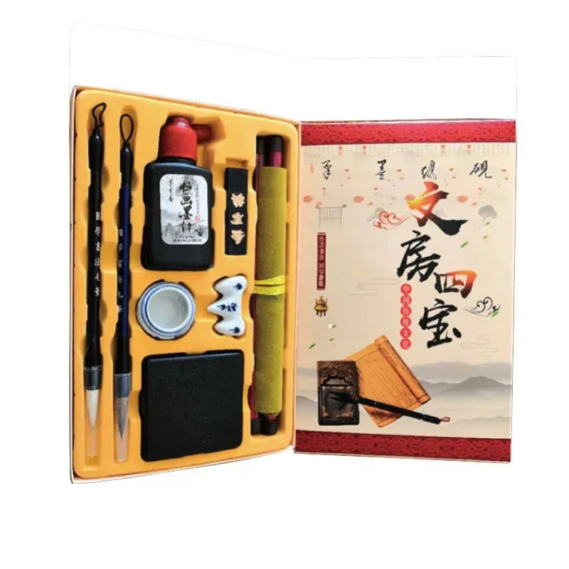 New Brush and Inkstone Set for Primary School Students' Study Four Treasures Brush for Beginners Pen Ink Paper and Inkstone2024