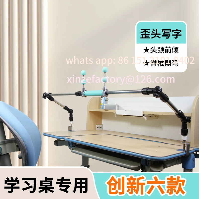 

Customizable Sitting Correct Crooked Head Write Bow Head Hunchback Students Vision Protection Bracket Anti-myopia Guardrail