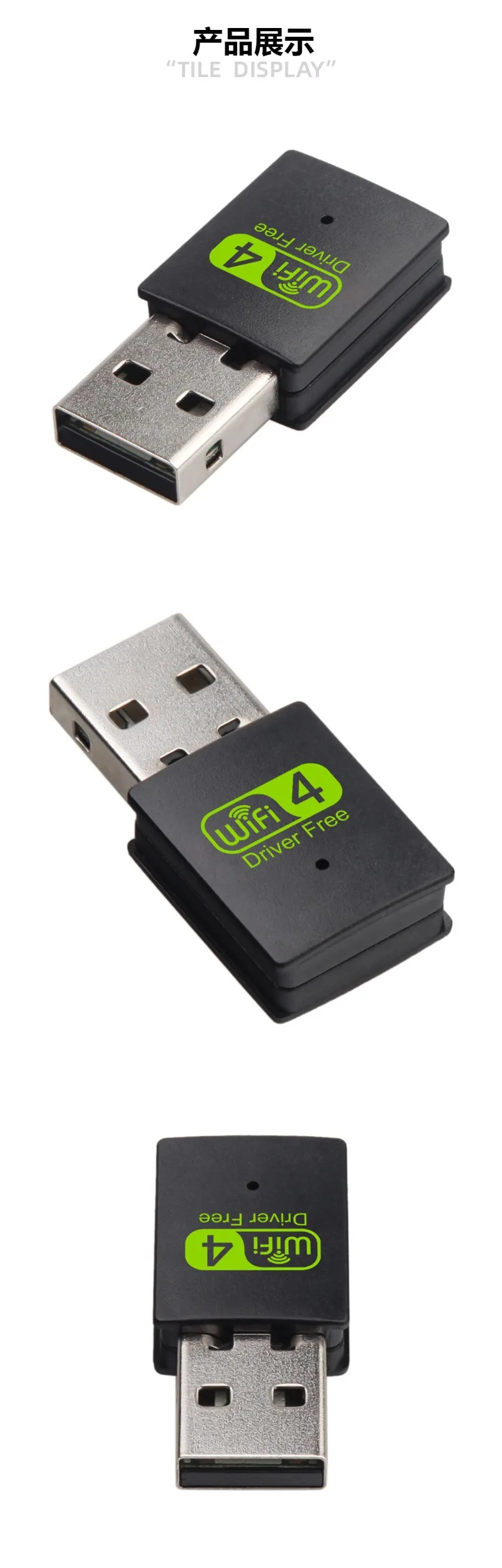 USB WIFI Adapter Mini USB Network Card 300M WiFi 4 Wireless Adapter 802.11n Free Driver for Laptop Desktop Computer
