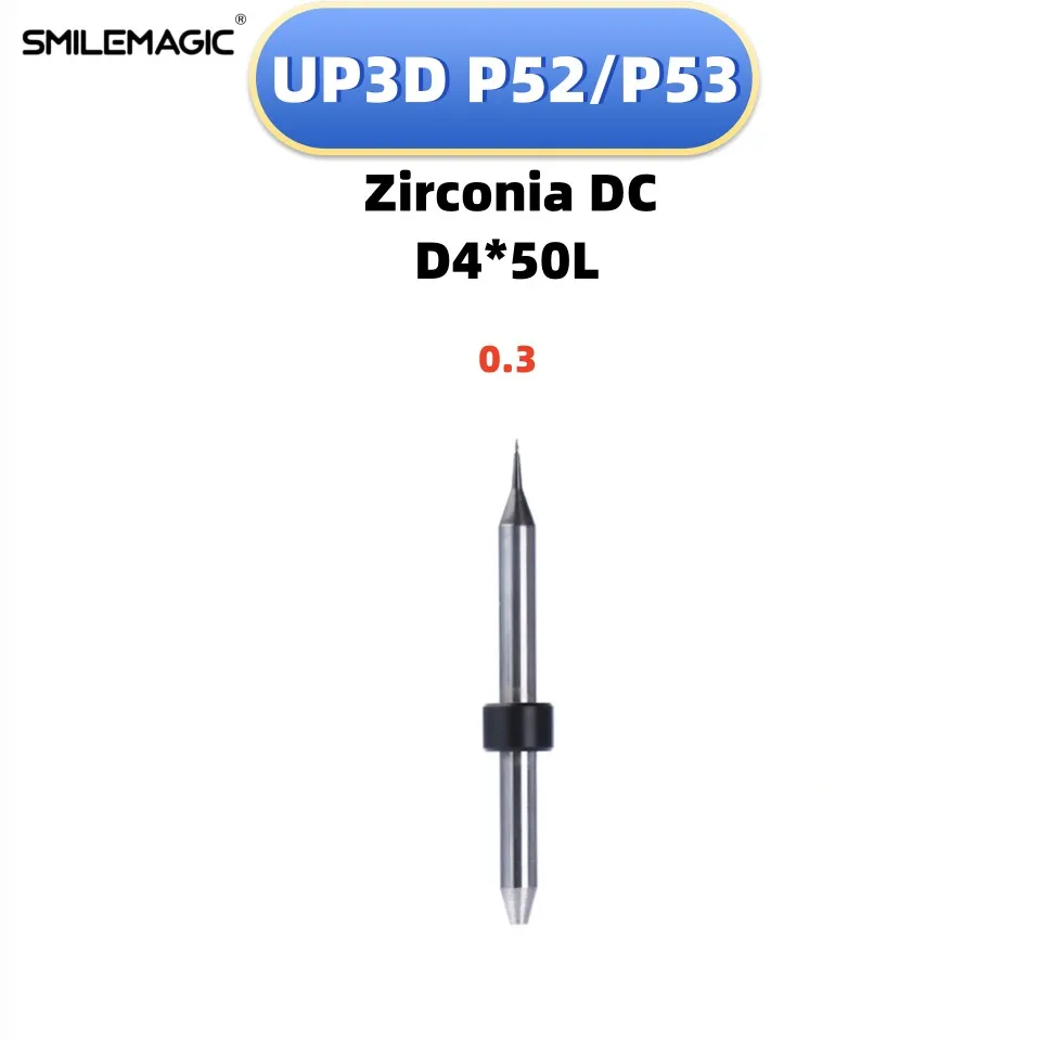 P52 UP3D/P53สำหรับการบดเพชรเซอร์โคเนีย PMMA ในห้องทดลอง D4การกัดขึ้น3D P 52ดอกสว่าน