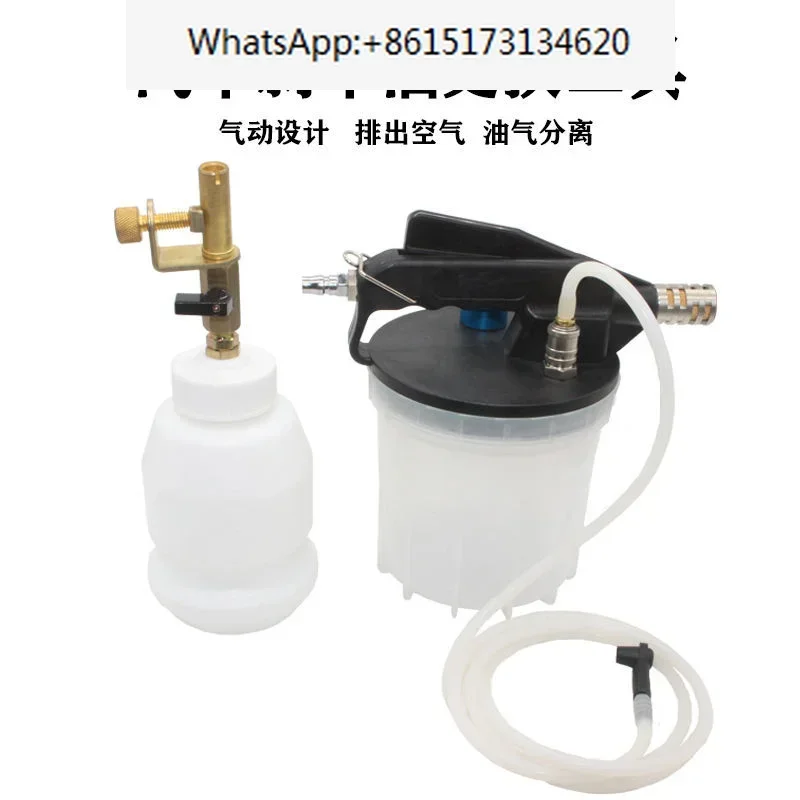 

Pneumatic brake oil replacement machine parts replacement brake oil tool joint replacement brake oil special joint tool