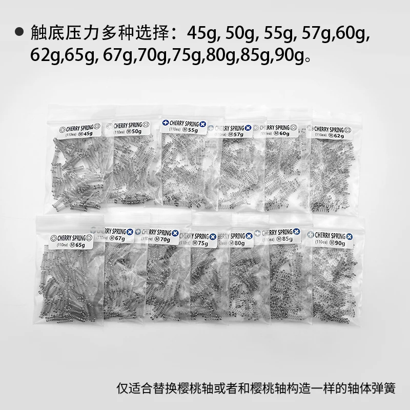 TX Mechanical Keyboard L Style For MX Cherry 16mm Long Switches Spring 110 Pcs 45g to 90g Bottom Force