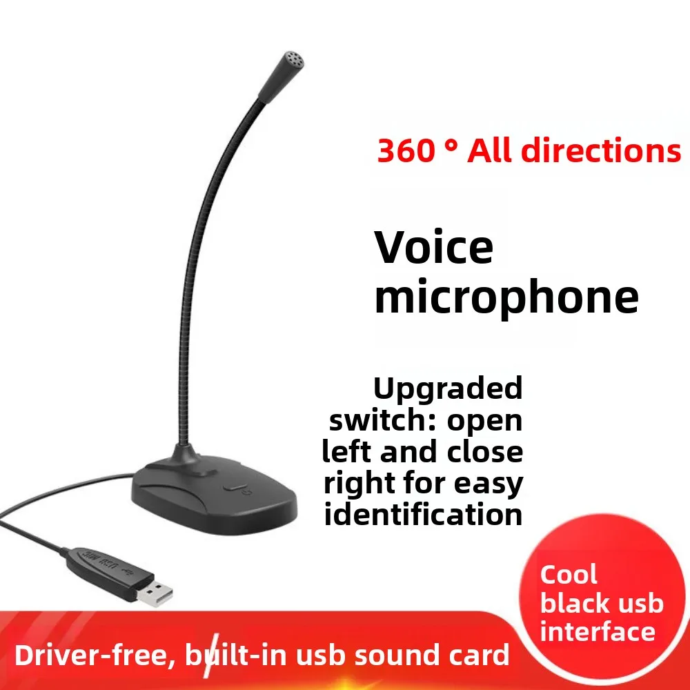 خرطوم قابل للتعديل USB ميكروفون سطح المكتب مرحبا فاي عالية الدقة إلغاء الضوضاء جهاز كمبيوتر شخصي هيئة التصنيع العسكري معقوفة اتصال سلكي