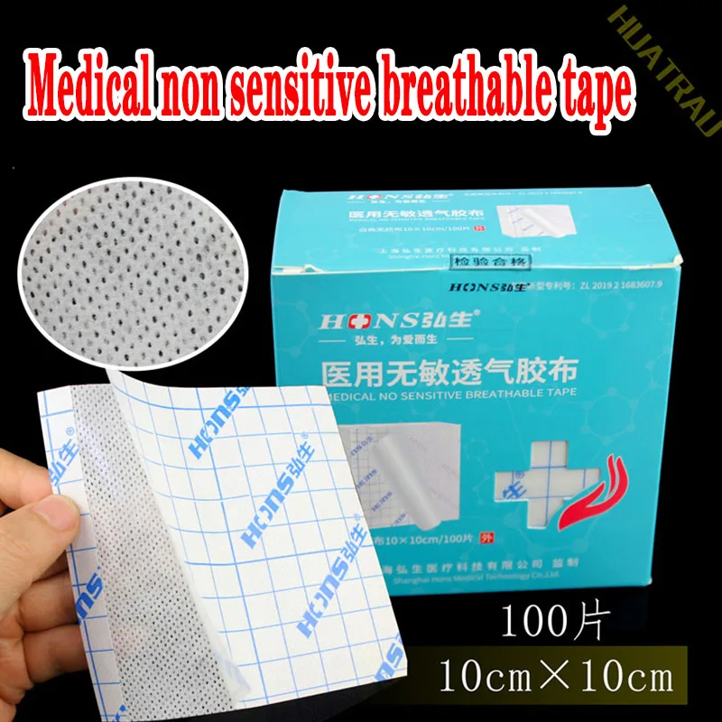 medical Insensitivity Breathable adhesive tape paste Non-woven fabric Self viscosity Acupoint patch Band aid ventilation Sticker