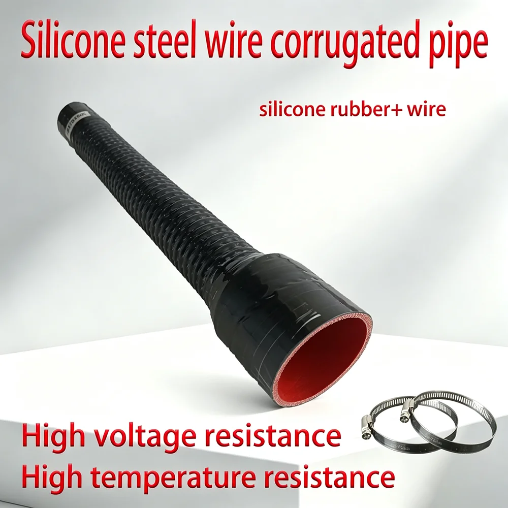 Automotive universal silicone intake pipe with steel wire braided layer, suitable for ribbon clamps of air and cold water pipes