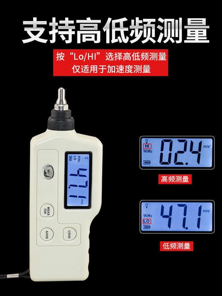 High-precision digital display integrated vibration meter, portable, bearing motor, fault detector