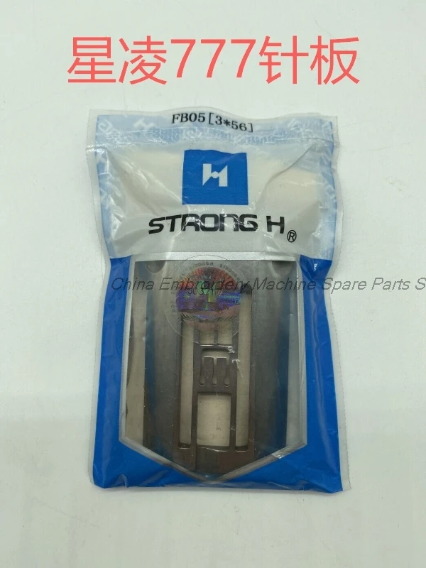 FB05(3*56) FB356-2N Strong H Needle Plate Iron Plate for Shing Ling Fw-777 Fw-777-603 Cylinder Interlock Machine Fb05 (3x56)