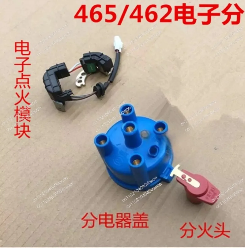 462 Engine Distributor Module Distributor Module