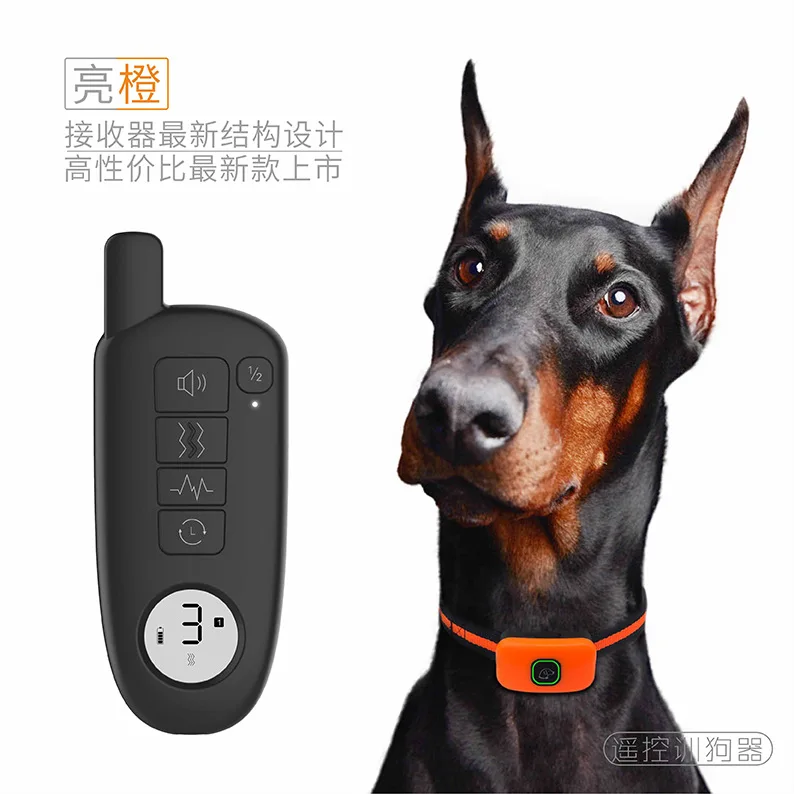 Dog trainer, remote barking stop, electronic electric shock collar for pets to prevent dogs from barking, charging and