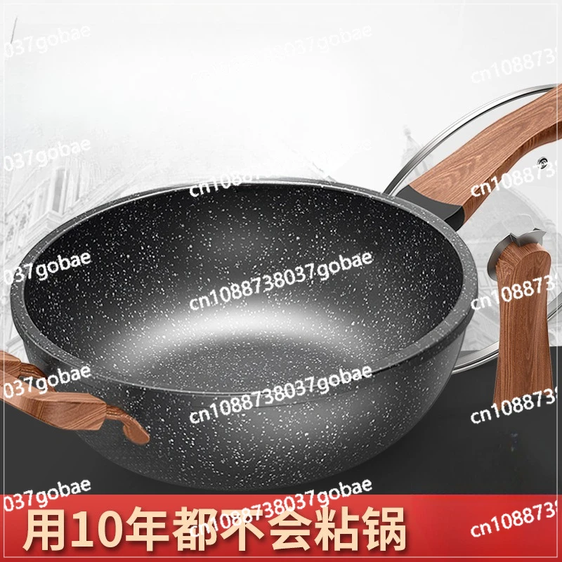 

Maifanshi non-stick wok household induction cooker universal pan wok