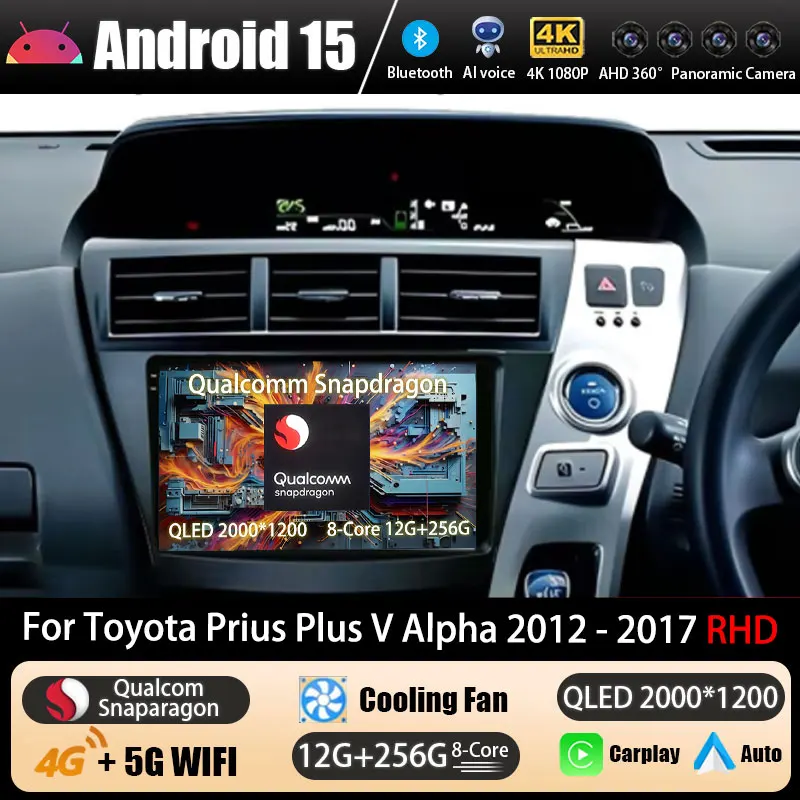 Android 15 Car Radi…