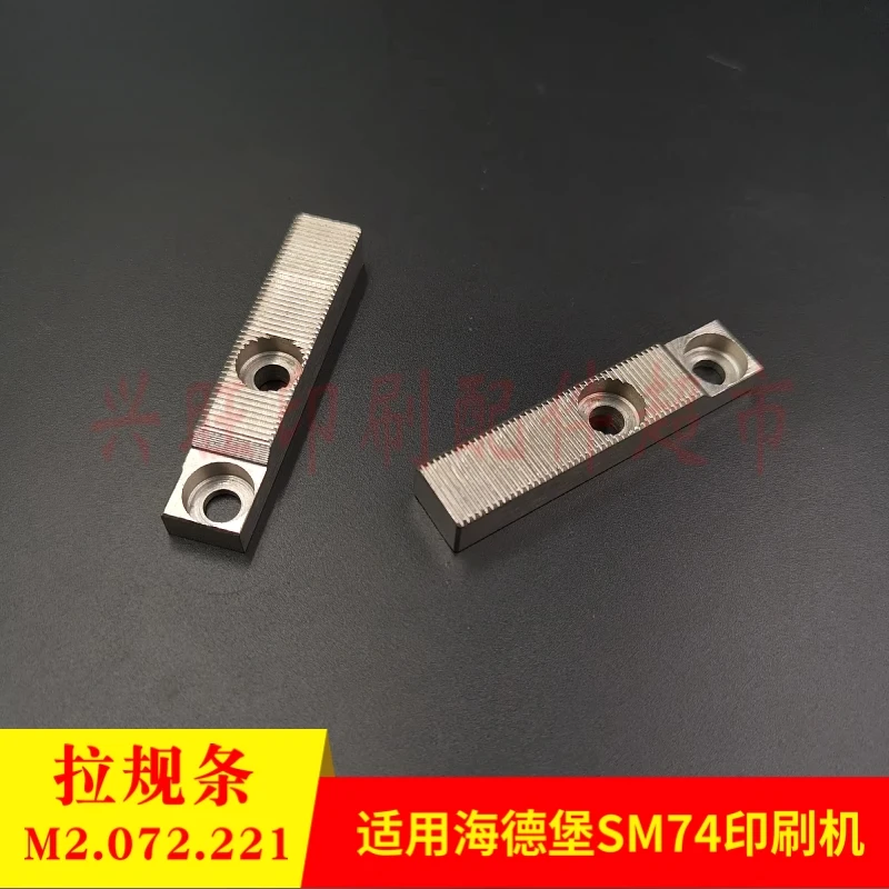 1 шт. для печатной машины Heidelberg SM74/CD74, манометр M2.072.221