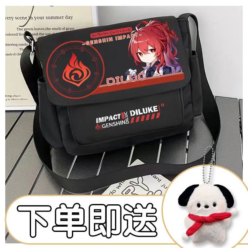 School supplies Genshin Impact stationery anime shoulder bag junior high school students campus classroom Tutorial Bags