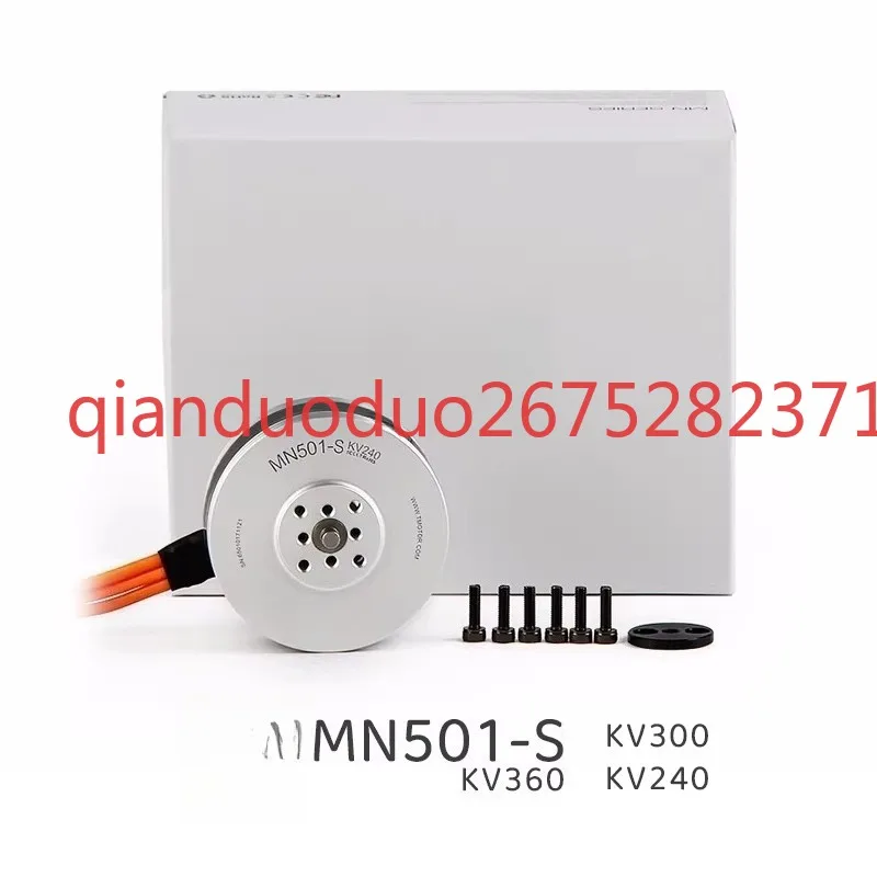 Suitable for MN501-S TMOTOR aerial photography endurance drone multi-rotor, brushless motor IP45 tethered, plant protection