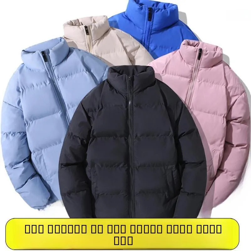

Warm Cotton Jaet for Middle And High School Students Winter School orm Inner Liner M Model Thiened ort Sle