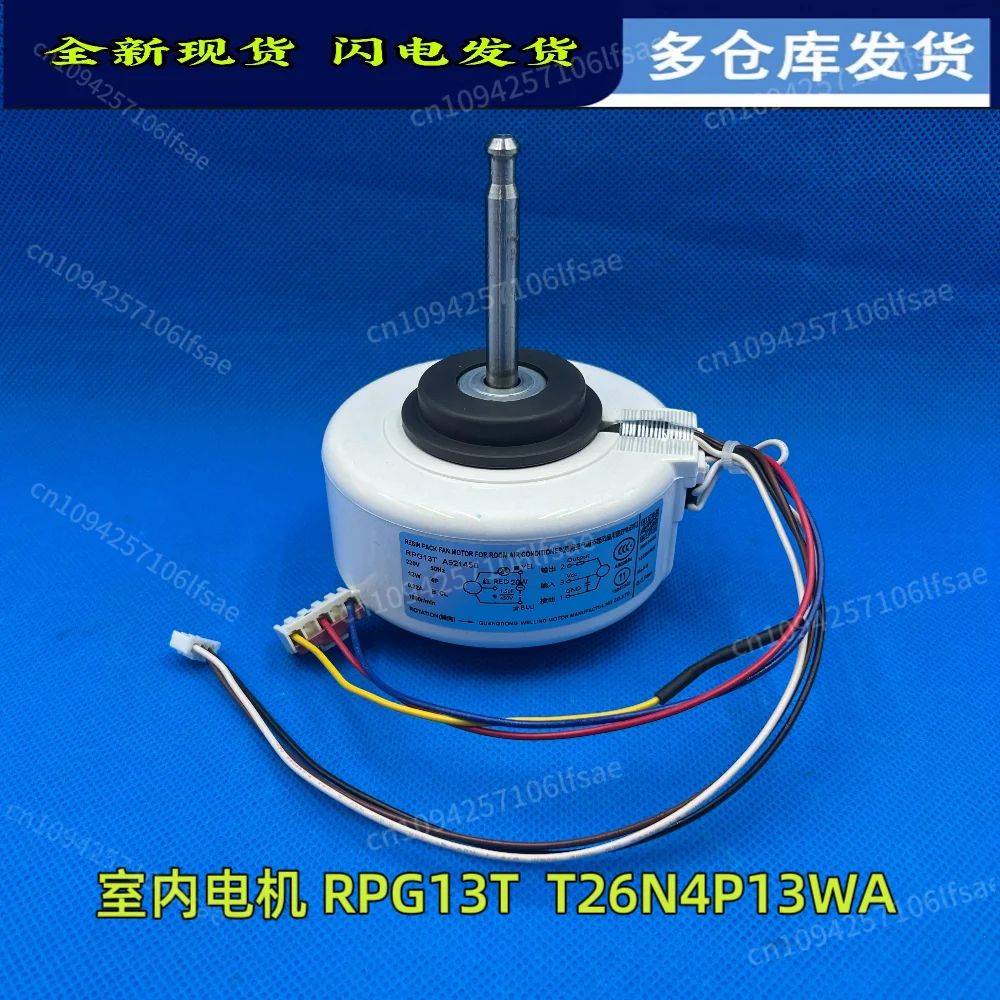 

Suitable for air conditioner indoor motor RPG13T. Fan motor T26N4P13WA motor YYW13-4