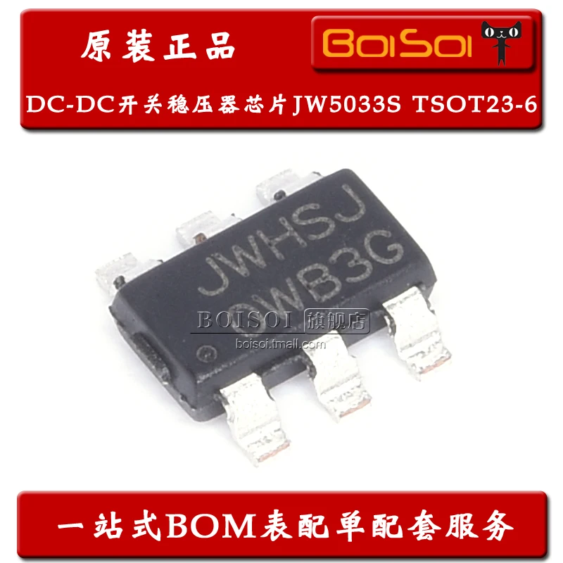 Pakiet mailJW5033S TSOT23-6 JWHSJ/JB3R DC-DC 10 sztuk