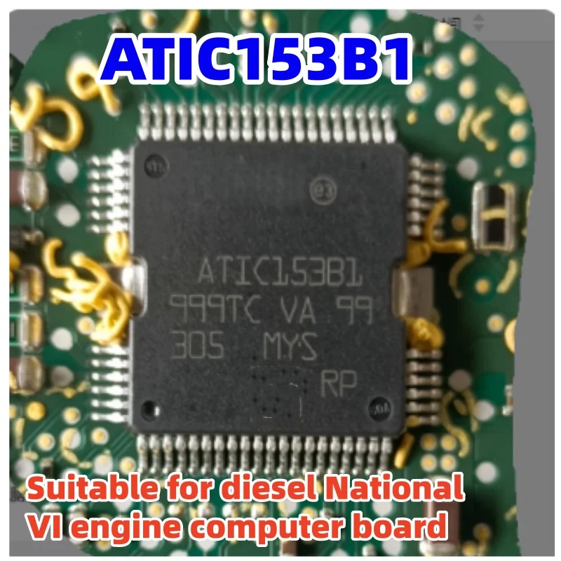 5pcs/lot ATIC153B1 Automotive Computer Board Commonly Used Fragile Chips Suitable for Diesel National VI Engine Computer Board