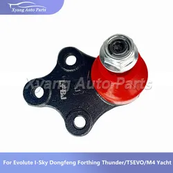 Front Suspension Arm For Evolute I-Sky Dongfeng Forthing Thunder/ T5EVO /M4 Yacht SX5G-2904019 SX5G-2904029
