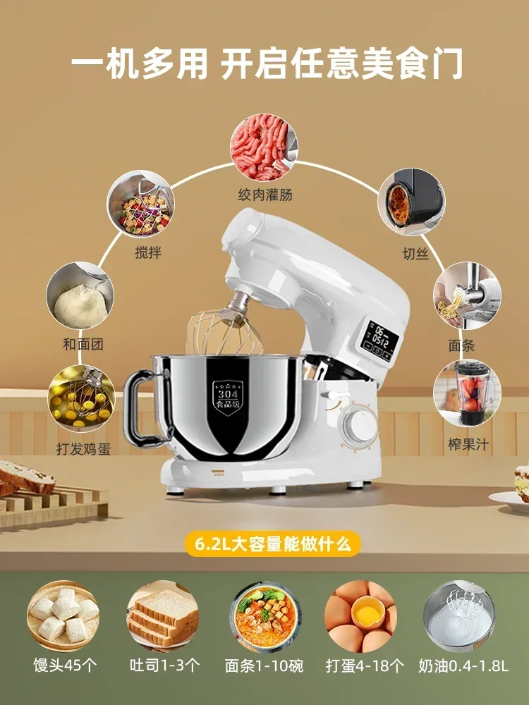 New Chef Machine. Household Small Noodle Mixer. Multifunctional Fully Automatic Dough Kneading Machine. Intelligent Timing Mixer