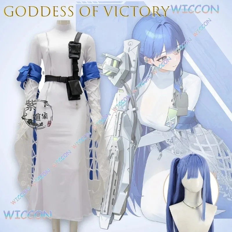 CyArcana Cosplay Costume Sexy See Through Outfit Full Set  Wig Anime Game NIKKE Goddess of Victory Character Halloween Party Sta