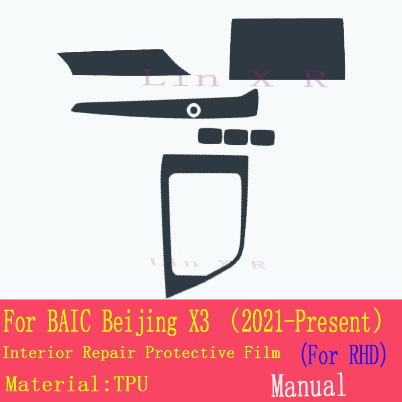 Car Interior For BAIC Bei Jing X3 (2021-Present)- Center Console Transparent TPU Protective Film Anti-scratc Accessories