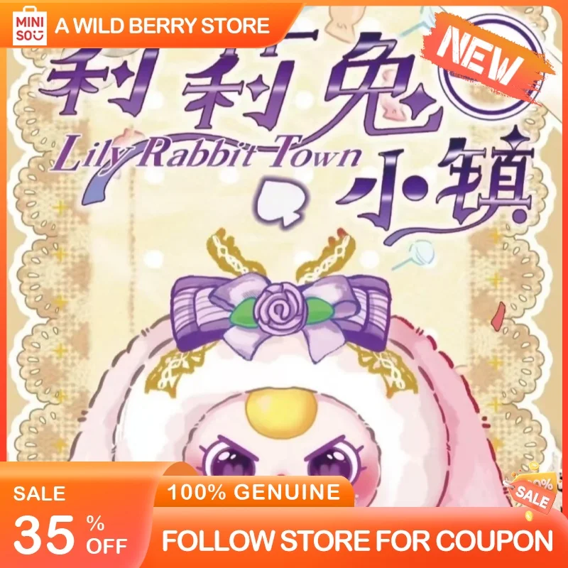 

Baby three Lily Rabbit Town 4-го поколения плюшевая слепая коробка модная игрушка Коллекционная кукла фигурка орнамент мягкая игрушка подарок