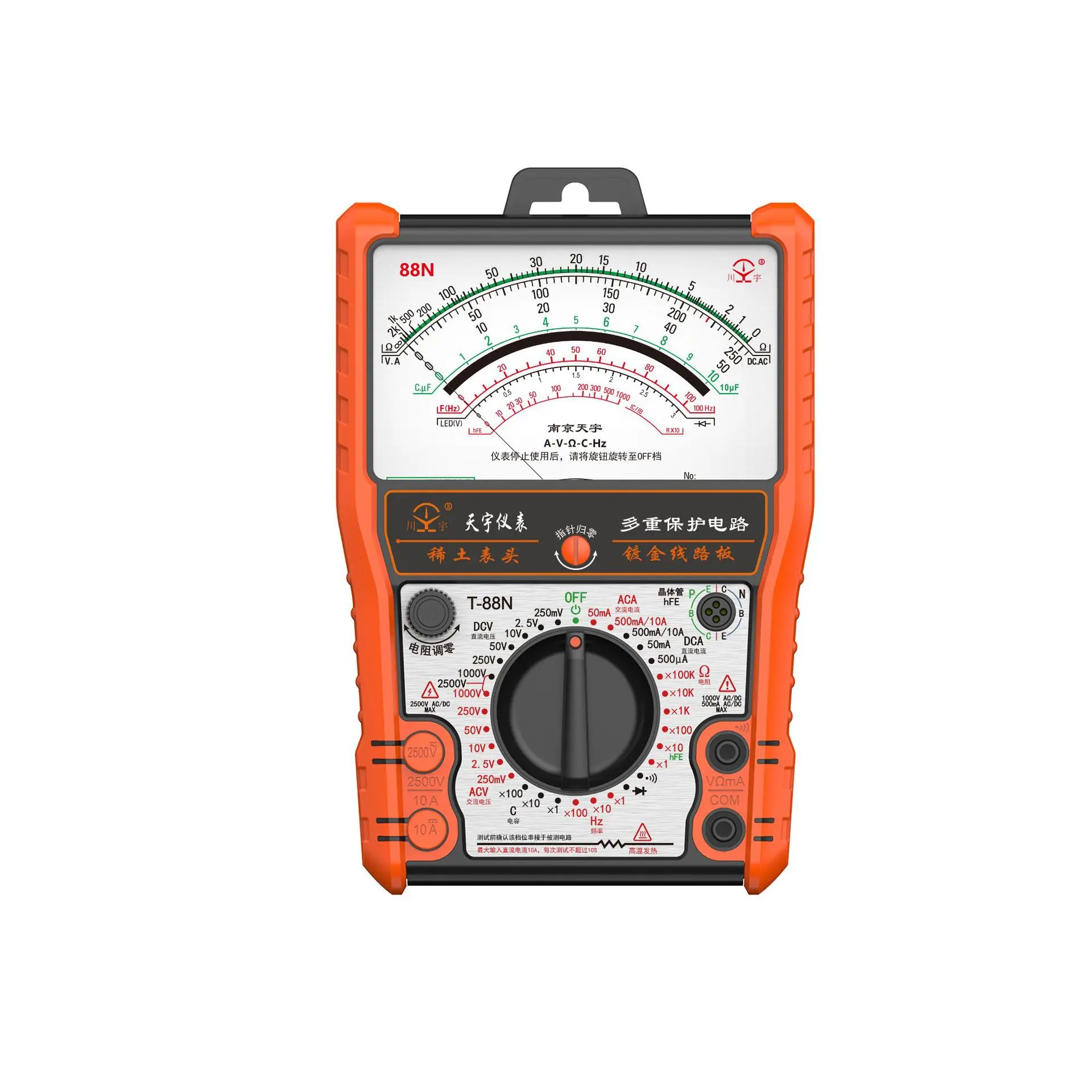 Pointer Multimeter 88N on-off Capacitor Frequency Audio HFE Self-recovery Fuse Automatic Shutdown