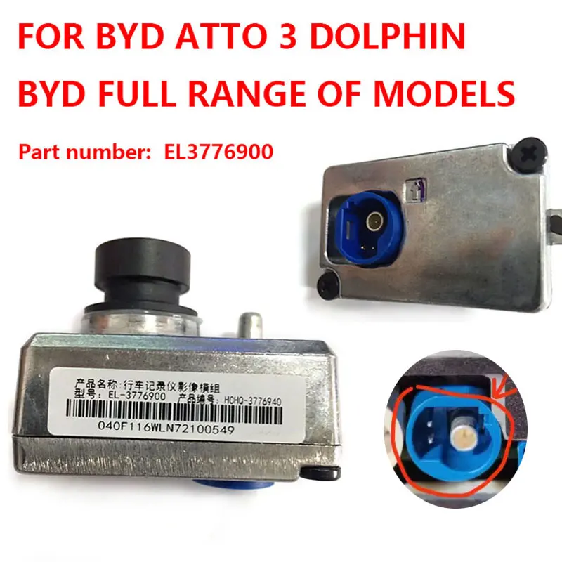 Suitable for BYD original driving recorder GPS car camera for BYD ATTO3 Dolphin Seal Song plus SELION 6 SEAL U riving recorder - 34