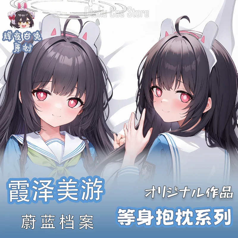

Blue Anime Archive Kasumizawa Miyu Sexy Dakimakura 2WAY Hing Body Case Japanese Otaku Pillow Cover Bedding Gifts HY